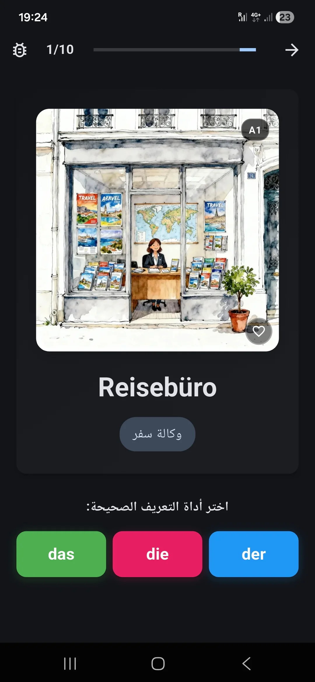 Der Die Oops - German Article Training